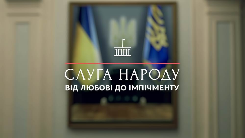 国民の僕2の画像