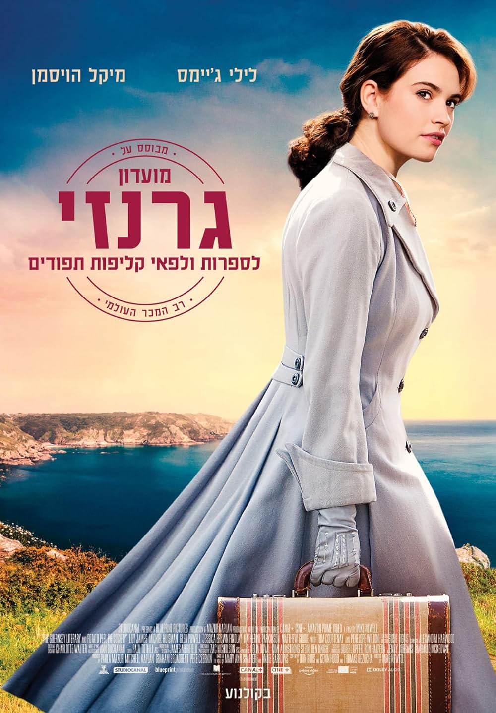 ガーンジー島の読書会の秘密の画像