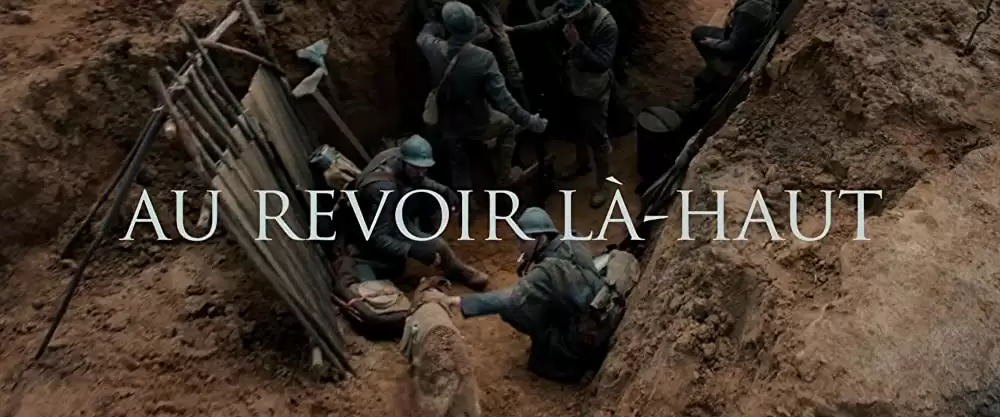 「天国でまた会おう」の画像