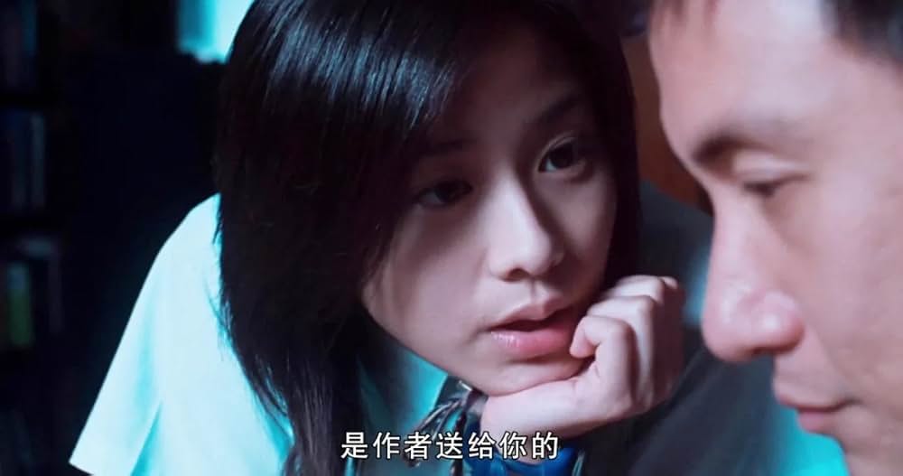 「男人四十」の画像
