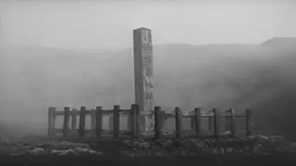 蜘蛛巣城の画像