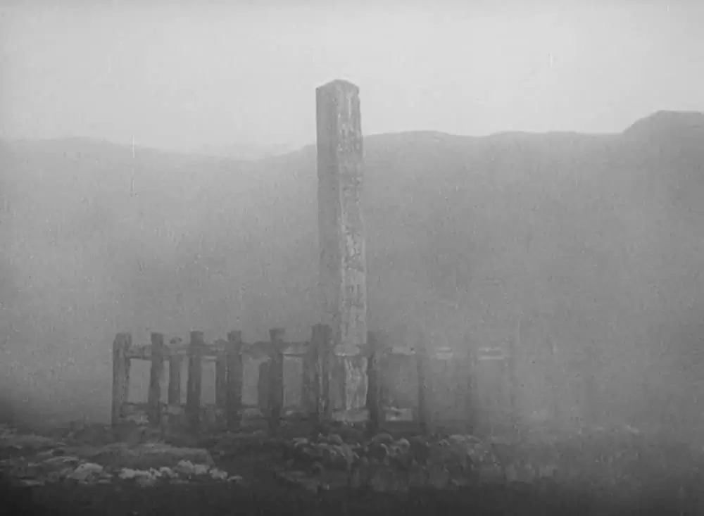 蜘蛛巣城の画像