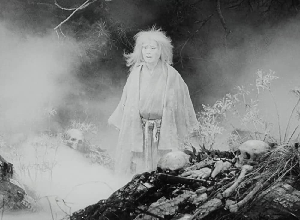 蜘蛛巣城の画像