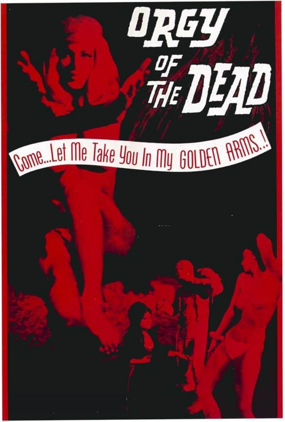 死霊の盆踊りの画像