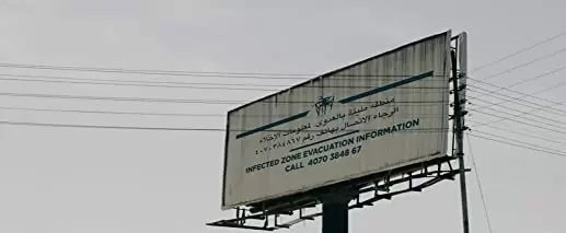 モンスターズ／新種襲来の画像