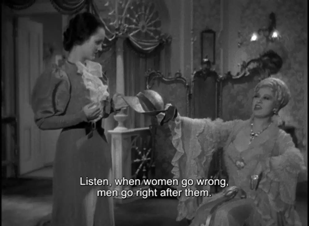 あたしは別よの画像