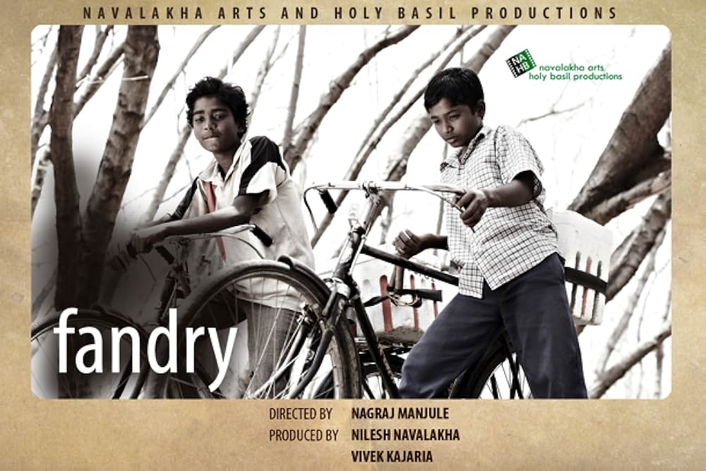 ファンドリーの画像