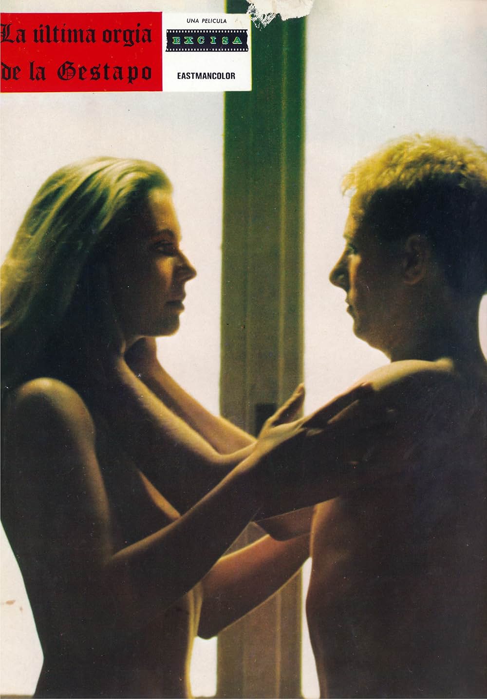 ゲシュタポ卍収容所の画像