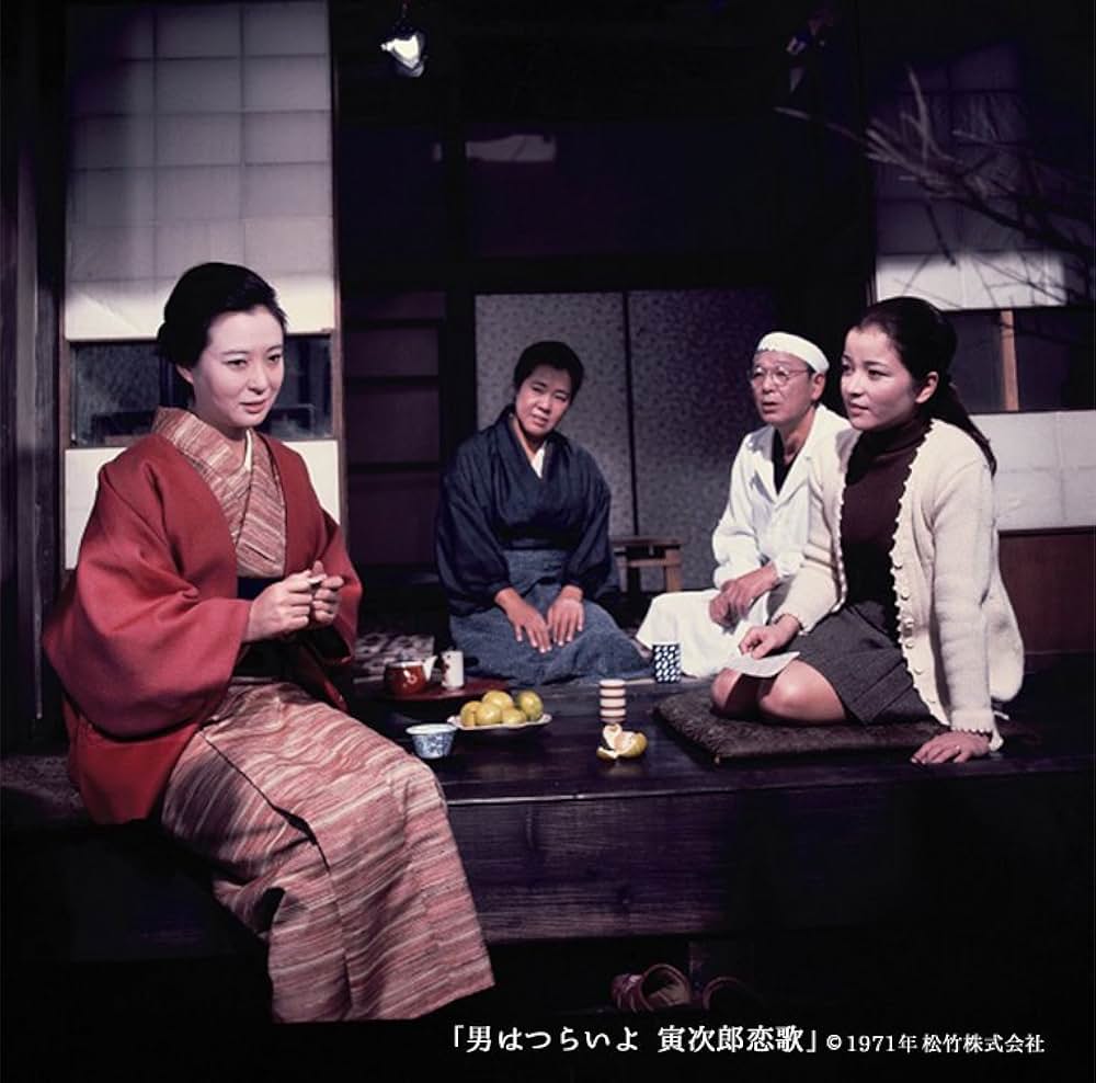 男はつらいよ 寅次郎恋歌の画像