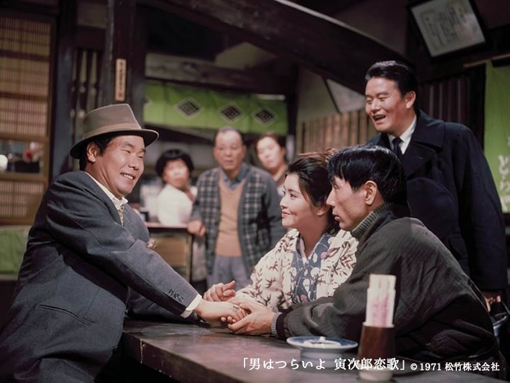 男はつらいよ 寅次郎恋歌の画像