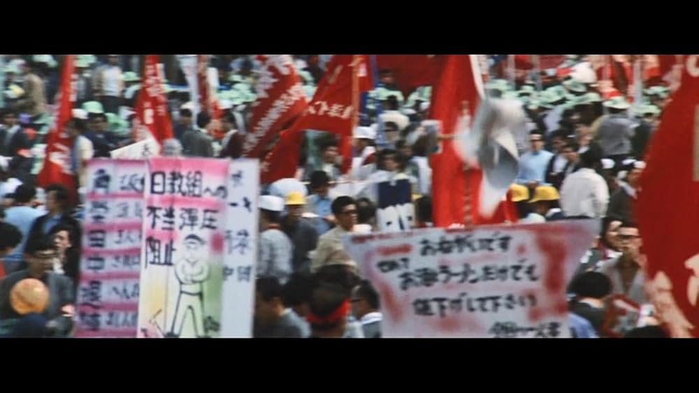 青春の蹉跌の画像