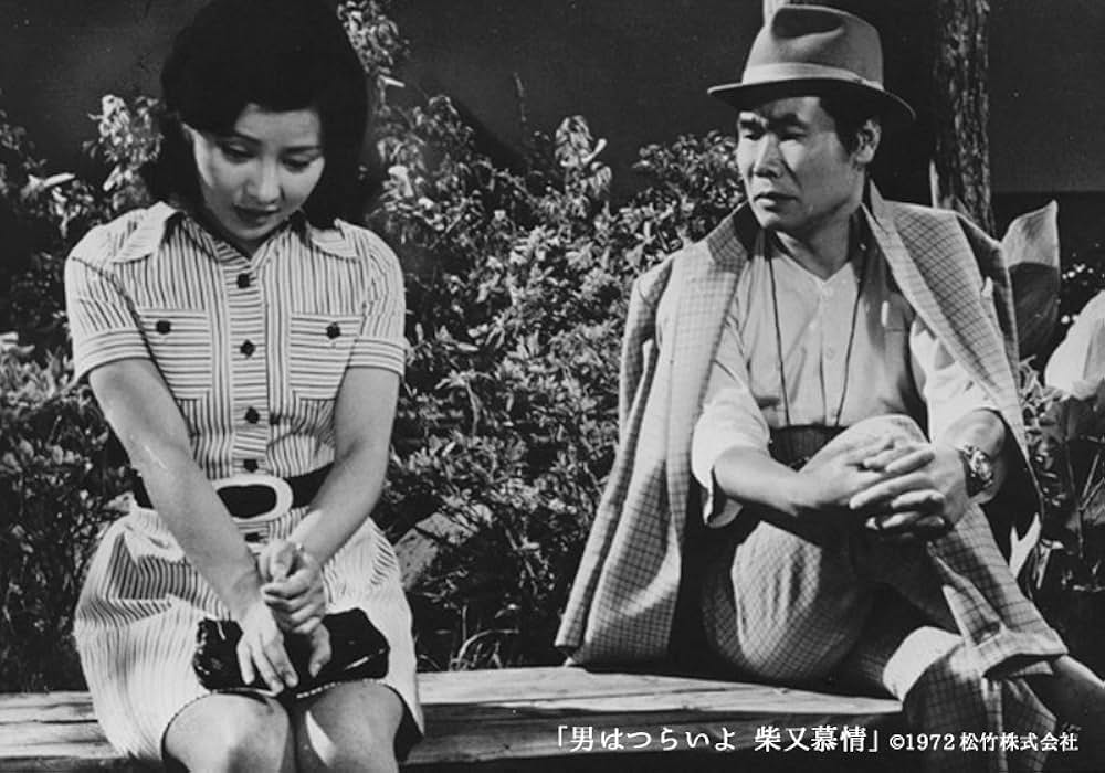男はつらいよ 柴又慕情の画像