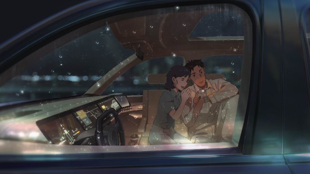 あの星に君がいるの画像