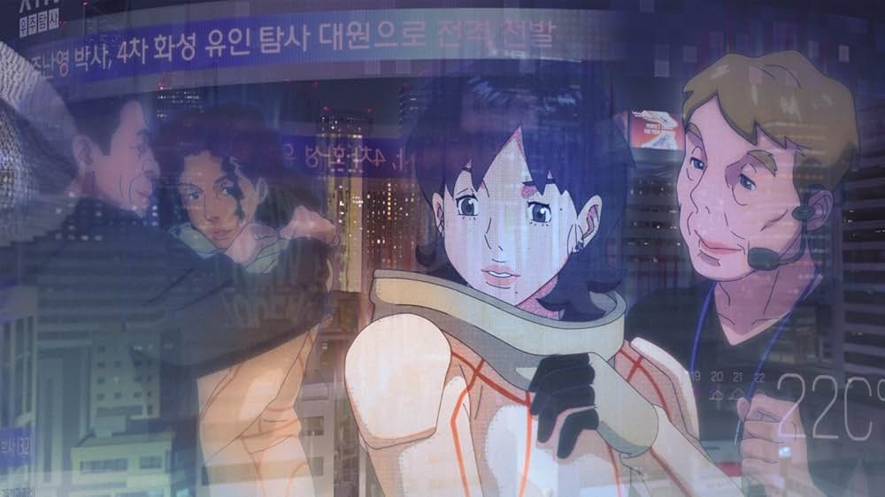 あの星に君がいるの画像