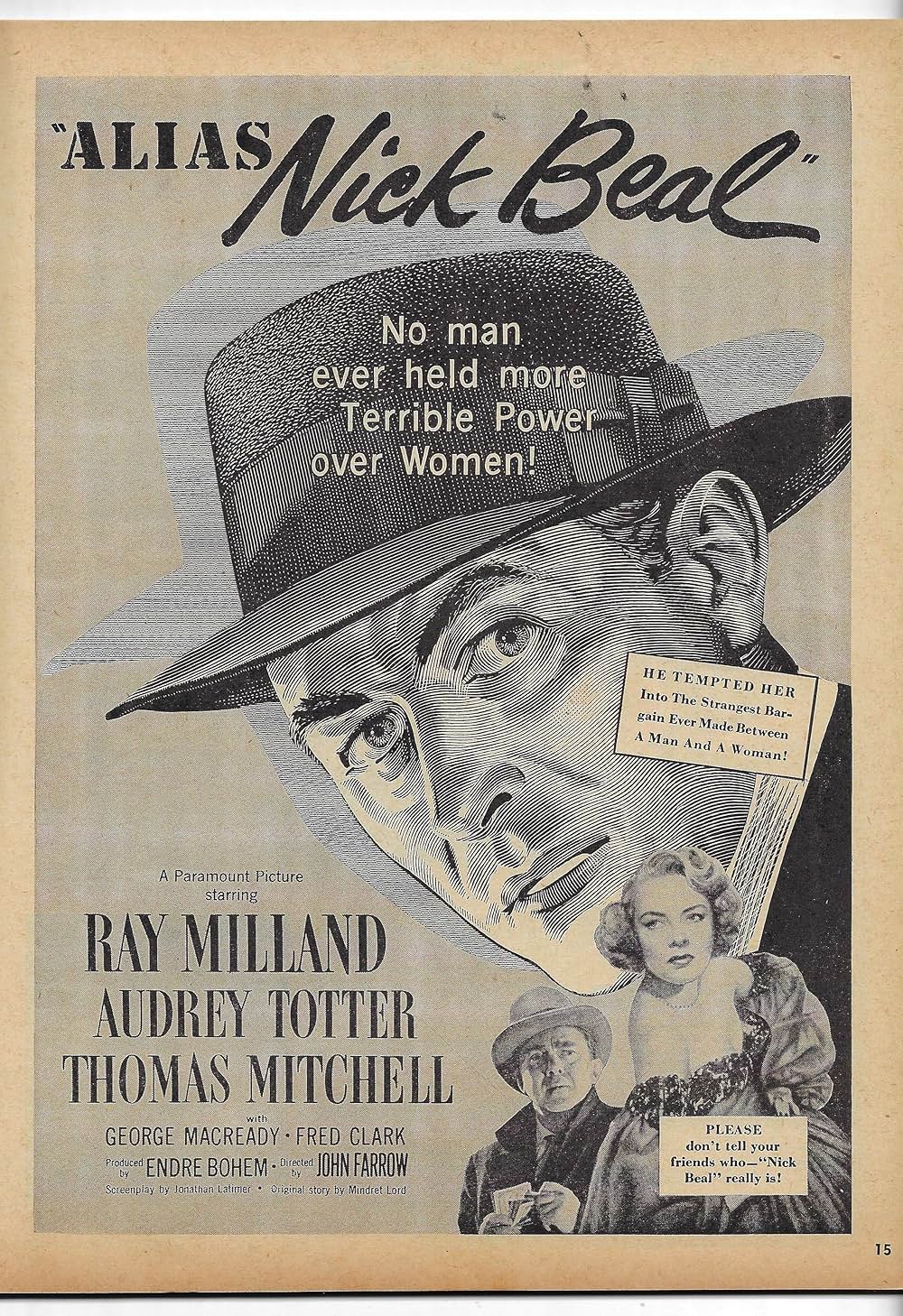 夜霧の誘惑の画像