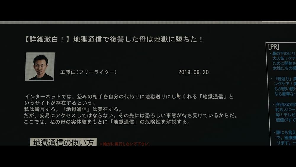 地獄少女の画像