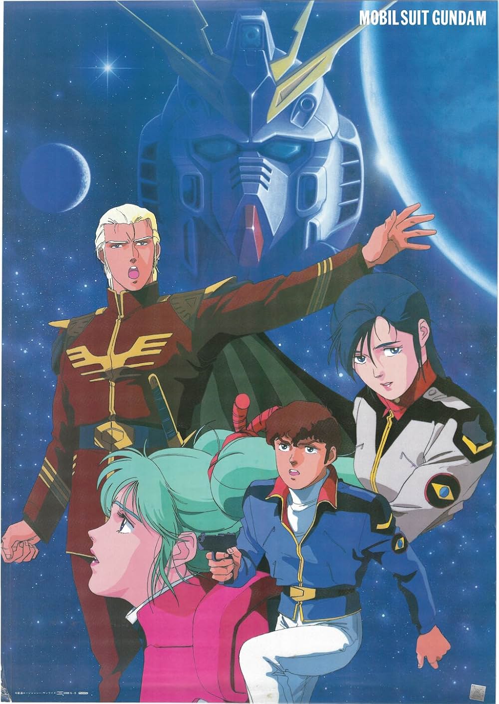 機動戦士ガンダム 逆襲のシャアの画像