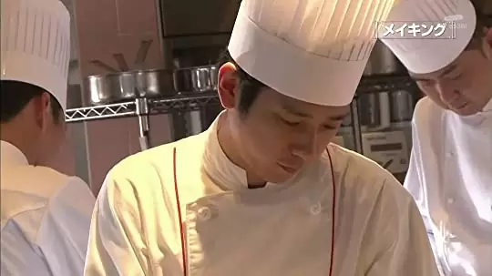 ラストレシピ 麒麟の舌の記憶の画像