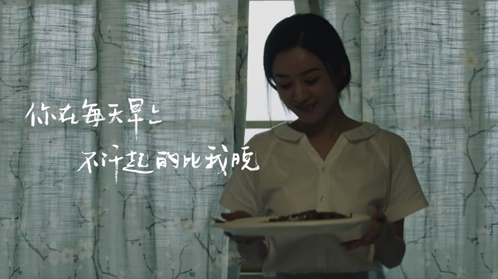 乗風破浪〜あの頃のあなたを今想うの画像