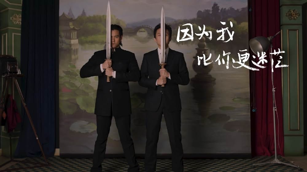 乗風破浪〜あの頃のあなたを今想うの画像