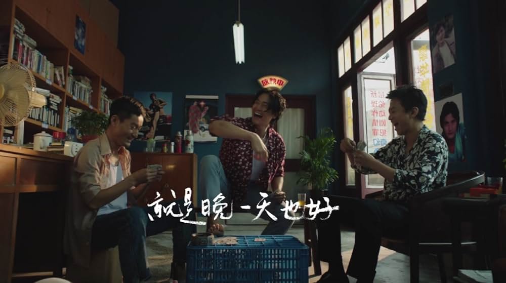 乗風破浪〜あの頃のあなたを今想うの画像