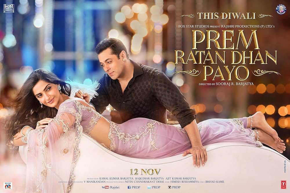 プレーム兄貴、王になる/プレーム兄貴、お城へ行くの画像