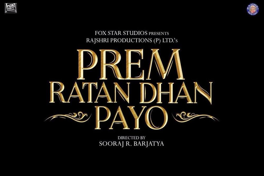 プレーム兄貴、王になる/プレーム兄貴、お城へ行くの画像