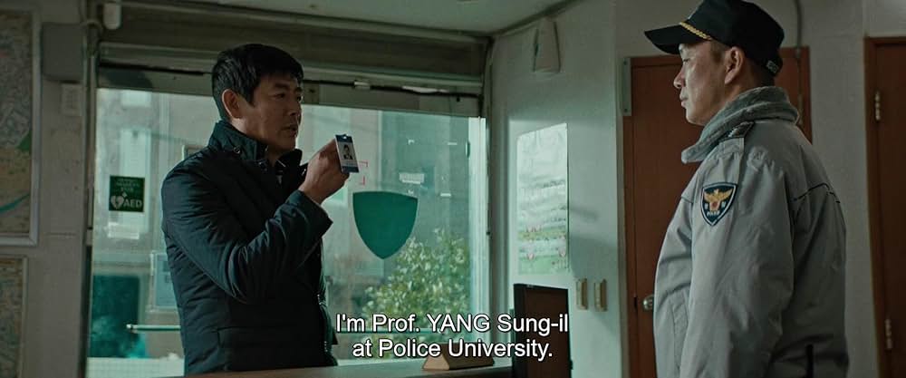 ミッドナイト・ランナーの画像