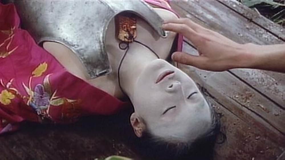 性獣のいけにえの画像