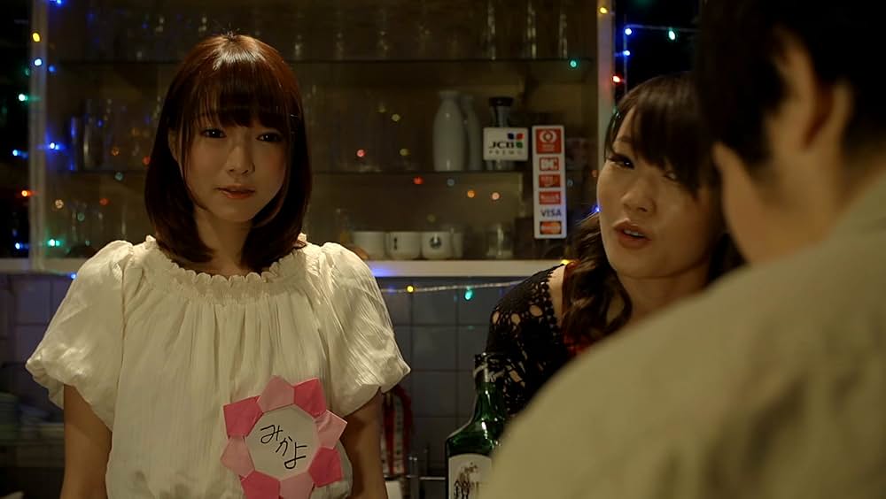 ひまわりDays 全身が性感帯の画像