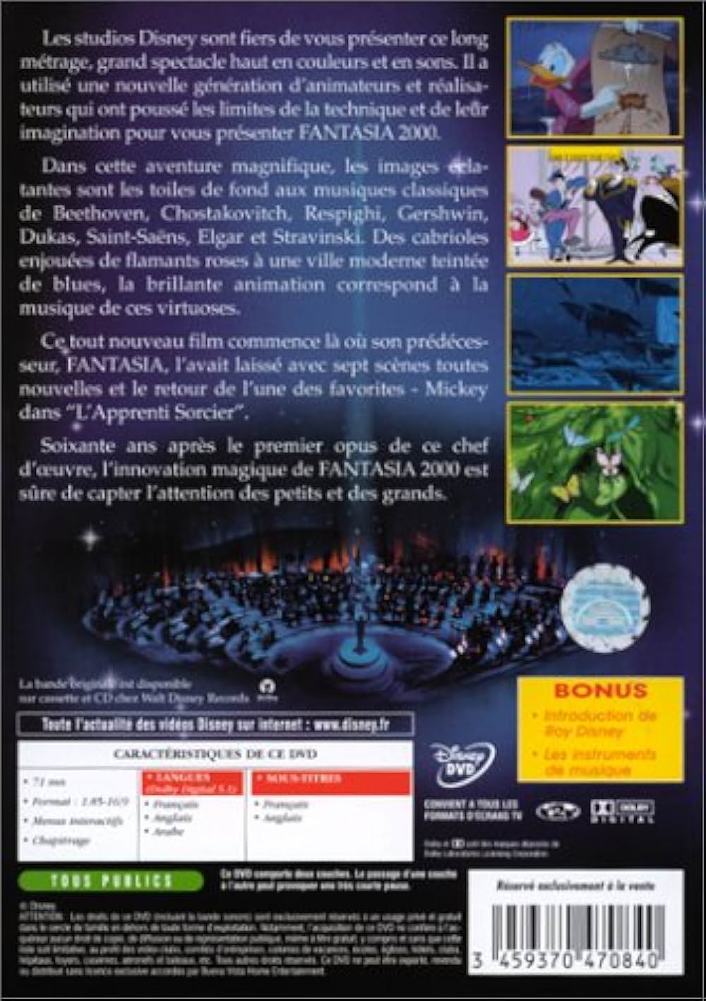 ファンタジア2000の画像