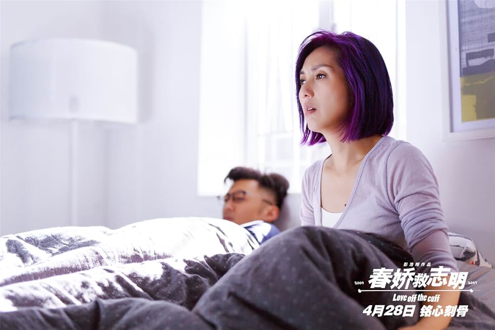 恋の紫煙3の画像