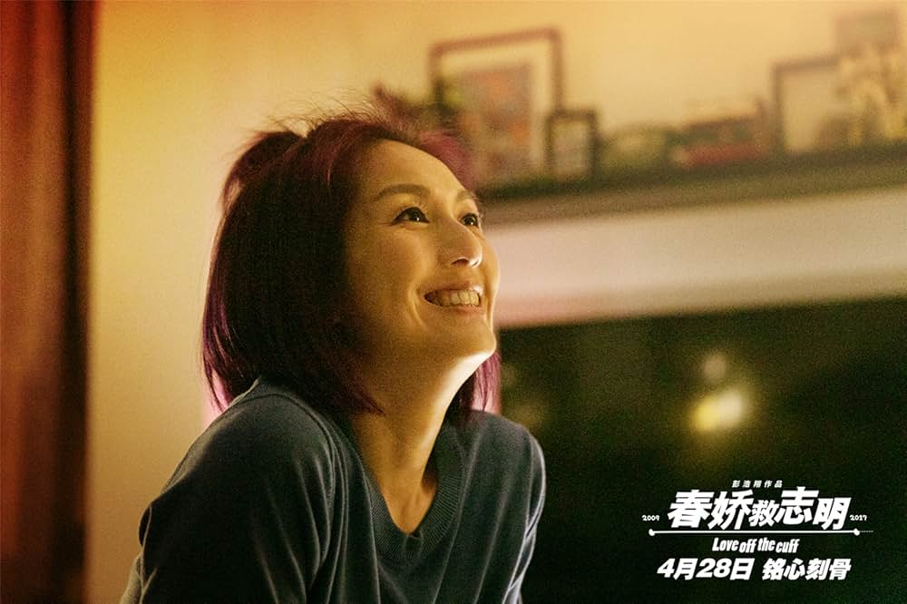 恋の紫煙3の画像