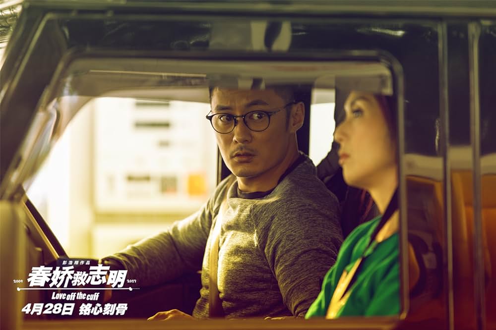 恋の紫煙3の画像