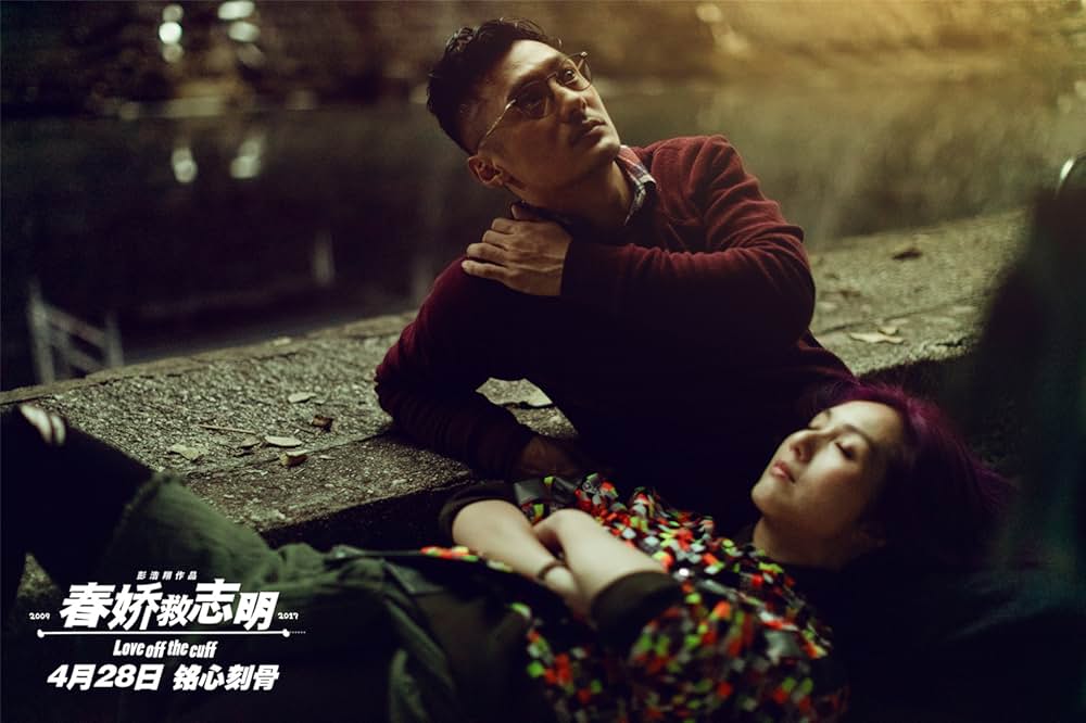 恋の紫煙3の画像