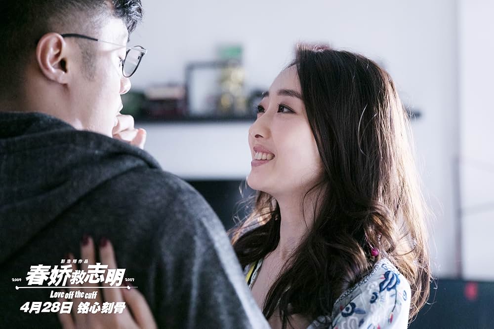 恋の紫煙3の画像