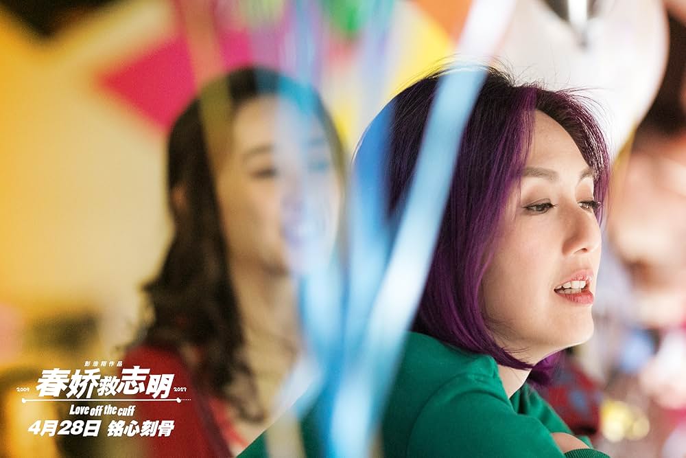 恋の紫煙3の画像