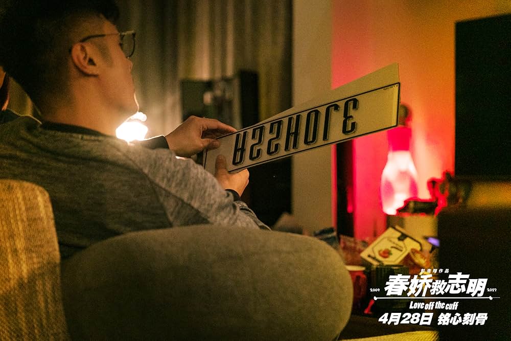 恋の紫煙3の画像