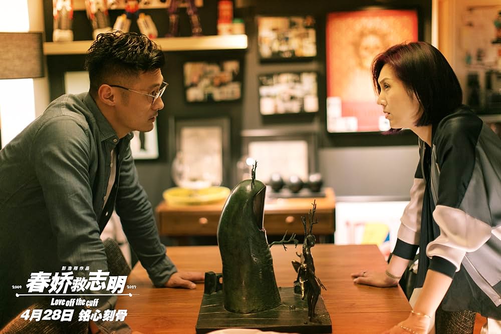 恋の紫煙3の画像