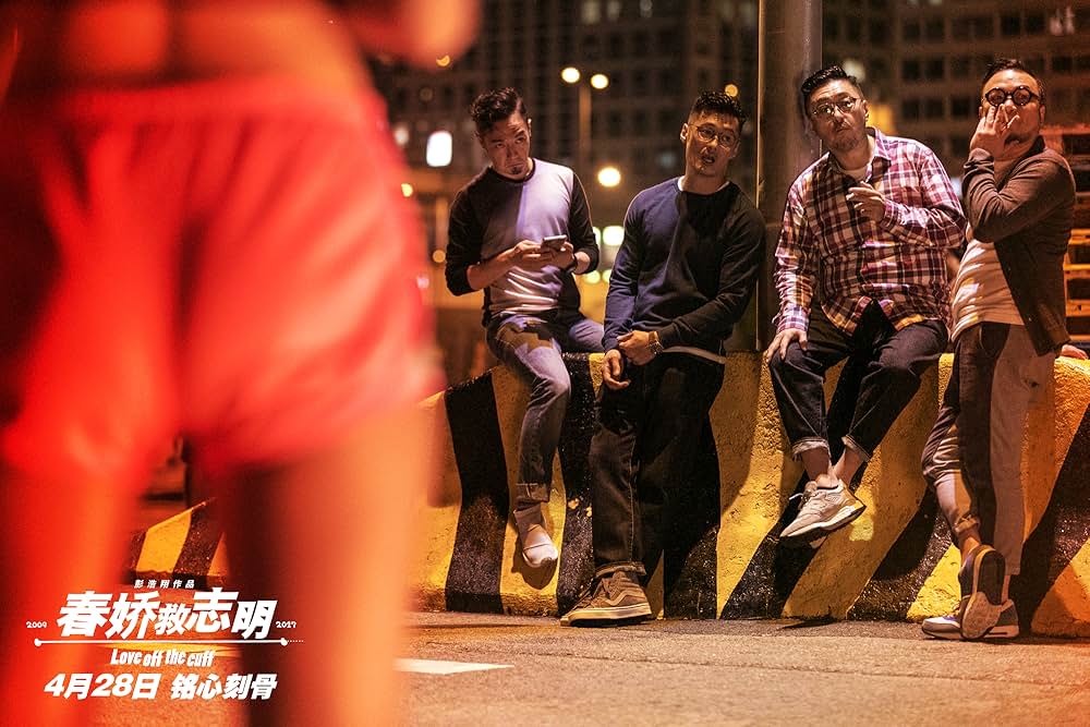 恋の紫煙3の画像