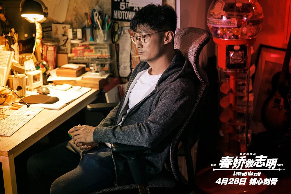 恋の紫煙3の画像