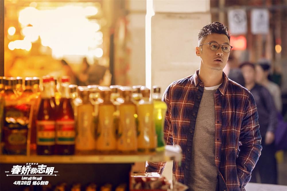 恋の紫煙3の画像