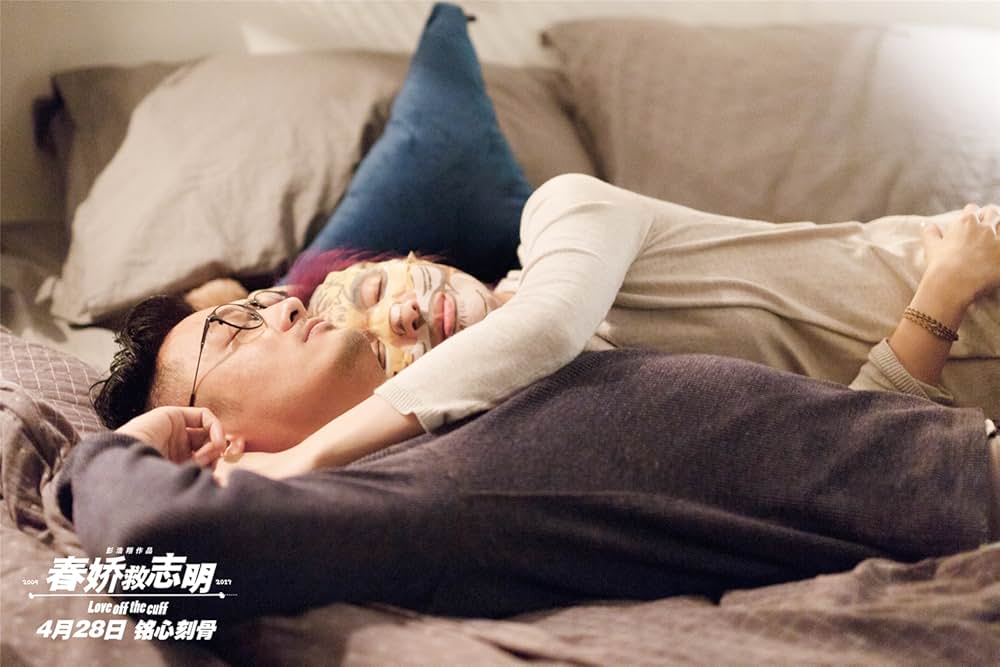 恋の紫煙3の画像