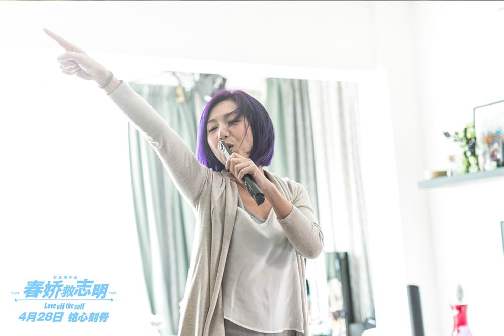 恋の紫煙3の画像