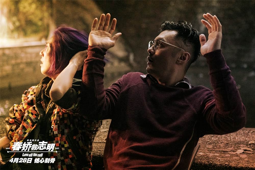 恋の紫煙3の画像