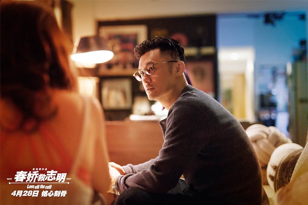 恋の紫煙3の画像