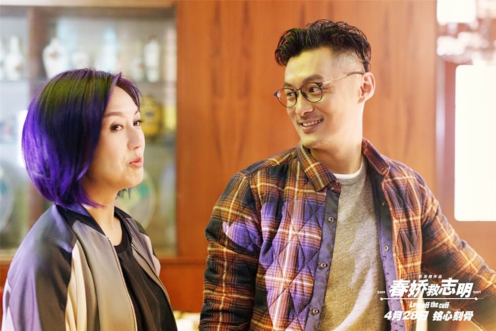 恋の紫煙3の画像