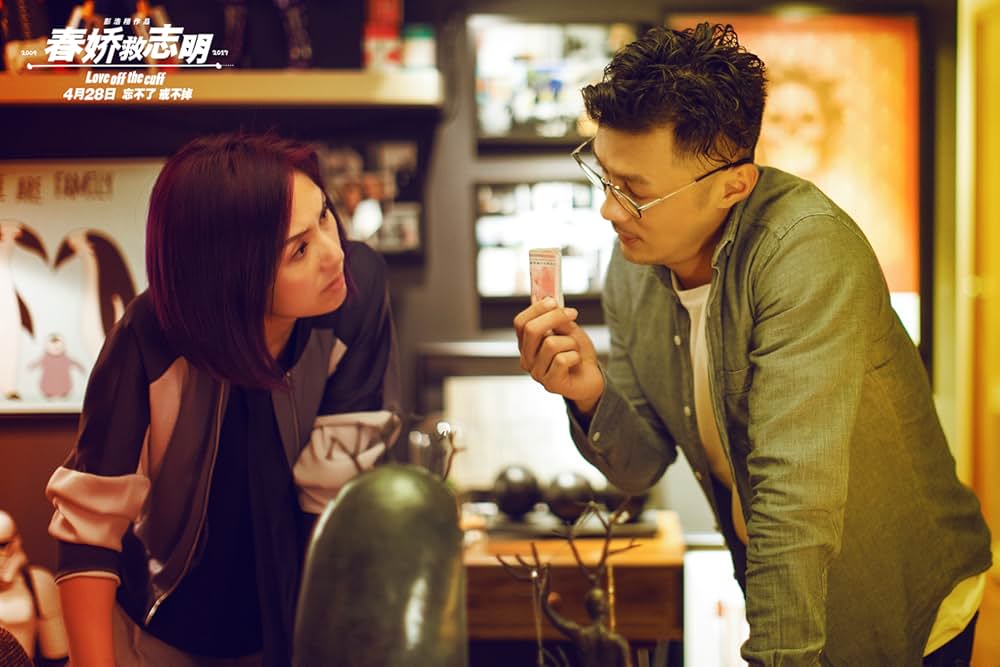 恋の紫煙3の画像