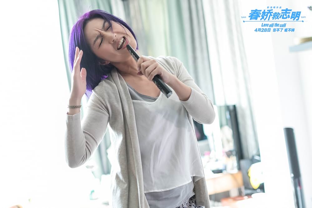 恋の紫煙3の画像