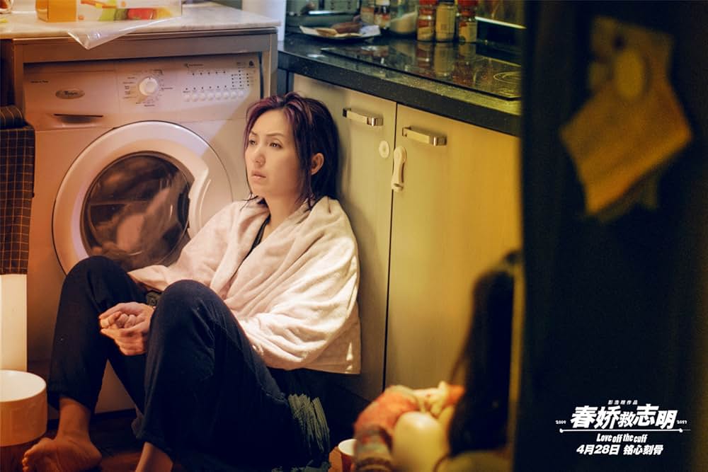 恋の紫煙3の画像